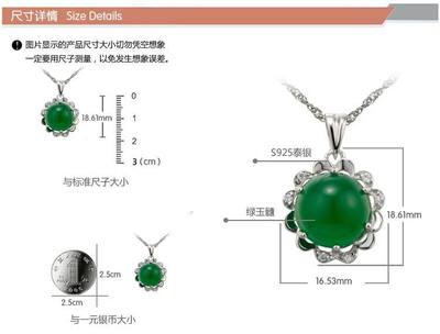 【批发 925纯银饰品 纯银镶嵌 绿玉髓吊坠 圆型 支持国检 工厂质量】价格,厂家,图片,吊坠,深圳市千姿珠宝首饰-