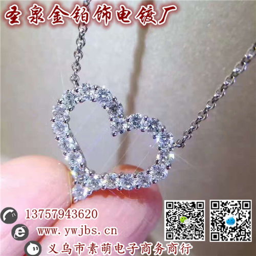 首饰电镀价格专业团队在线服务