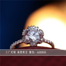  汕头市金平区庆新宝石首饰厂 主营 首饰配件 服装配件