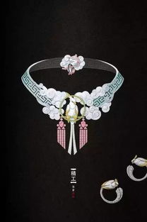 一件精美的珠宝首饰从何处来