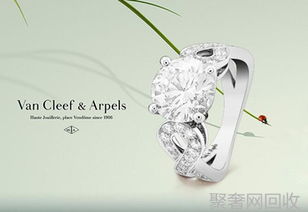 珠宝首饰除了卡地亚蒂芙尼还有哪个