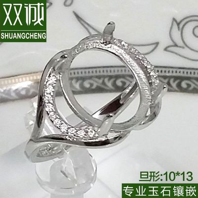 批发戒托 空托 纯银 活口 镶嵌琥珀蜜蜡托盘加工 925银托10*13