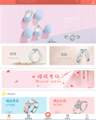 中国珠宝玉石首饰行业协会