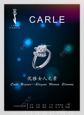 珠宝首饰宣传页宣传单海报图片素材-编号02358858-