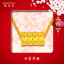 深圳赛菲尔珠宝首饰发布全新工艺品系列，匠心工艺引领行业风尚