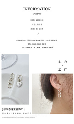 S925纯银爱心不对称耳环 2021韩系夏季时尚工艺之选